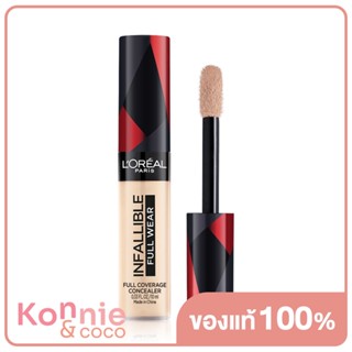 LOreal Paris Infallible Wear Full Coverage Concealer 10g ลอรีอัล ปารีส อินฟอลลิเบิล คอนซีลเลอร์ปกปิดขั้นสุด.