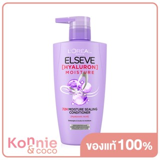 LOreal Paris Elseve Hyaluron Moisture 72H Moisture Sealing Conditioner 410ml ลอรีอัล ปารีส เอลแซฟ คอนดิชันเนอร์.