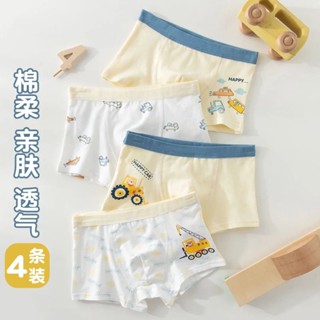 Boys underwear pure cotton class a summer breathable antibacterial no butt cotton boneless middle-aged childrens boxers