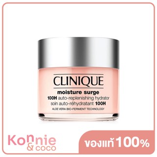 Clinique Moisture Surge 100H Auto-Replenishing Hydrator Moisturiser 200ml คลีนิกข์ มอยส์เจอร์เติมความชุ่มชื้นนาน 100...