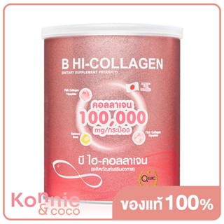 Beauty Buffet B Hi-Collagen 100g.