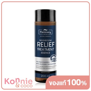 Plantnery Mushroom Relief Treatment Essence 200ml เอสเซนส์บำรุงผิวหน้า ปลอบประโลมผิวบอบบางแพ้ง่ายให้แข็งแรงขึ้น.