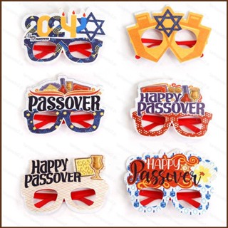 Kira HAPPY PASSOVER แว่นตา Judaism พร็อพถ่ายรูป สําหรับตกแต่งปาร์ตี้