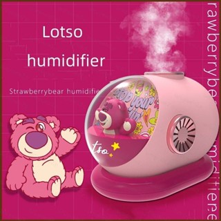 Kira Lotso เครื่องทําความชื้น รูปหมีสตรอเบอร์รี่ สําหรับบ้าน ห้องนอน สํานักงาน