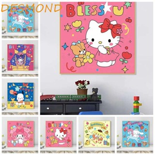 Desmond ชุดภาพวาดสีน้ํามันอะคริลิค บนผ้าใบ ตามตัวเลข ลายแมว Cinnamoroll DIY สําหรับผู้เริ่มต้น ของขวัญวันเกิด