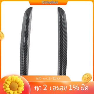 ฝาครอบไฟตัดหมอก คาร์บอนไฟเบอร์ ABS อุปกรณ์เสริม สําหรับ MG 4 MG4 EV Mulan 2023 2024-GT