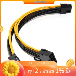 สายเคเบิลพาวเวอร์ GPU 18AWG 8Pin เป็น Dual 8Pin(6+2) สําหรับ Tesla K80 M40 M60 P40 P100 20 ซม.-GT