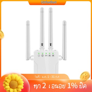 อุปกรณ์ขยายสัญญาณ Wifi ABS ปลั๊ก US สําหรับบ้าน