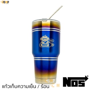 แก้วน้ำเก็บความเย็น NOS ไดร์ไทเทเงิน สแตนเลสแท้ ขนาด 900ml แก้วเยติไทเท เก็บความเย็น แก้วเก็บความเย็น