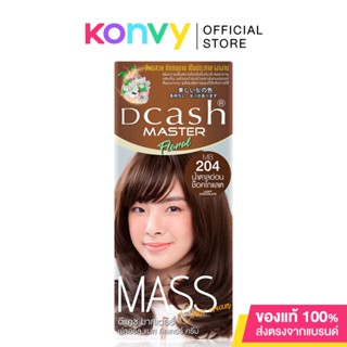 Dcash Master Mass Floral Color Cream 50ml #MB204 Light Chocolate [New Package].