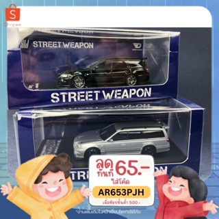 Nissan Stagea R34 Van Scale 1:64 ยี่ห้อ Street Weapon