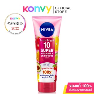 NIVEA Extra Bright 10 Super Vitamins Skin Foods Body Serum 180ml นีเวีย เซรั่มบำรุงผิวกาย ลดเลือนรอยดำฝังลึก ผิวดูใส.