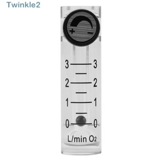 Twinkle เครื่องวัดการไหลของแก๊สออกซิเจน 0-3LPM LZQ-2 แบบอะคริลิคใส ทนทาน