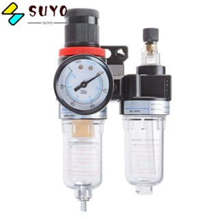 Suyo เครื่องกรองอากาศนิวเมติก AL-2000 1/4NPT AFR-2000