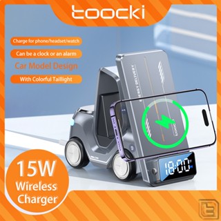 Toocki นาฬิกาปลุกไร้สาย 15W ชาร์จเร็ว พร้อมไฟท้าย หลากสี สําหรับโทรศัพท์ นาฬิกา