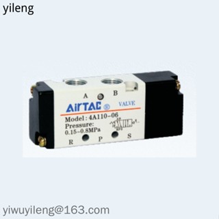 Airtac วาล์วควบคุมนิวเมติก 4A110-06 4A11006