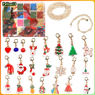 คริสต์มาสเด็กเครื่องประดับ Charm สร้อยข้อมือชุด 24 ชิ้นน่ารักลูกปัดทำด้วยมือ DIY สร้อยข้อมือ Xmas ของขวัญกล่อง-FE