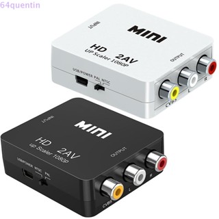 Quentin อะแดปเตอร์แปลง HDMI เป็น AV วิดีโอ HD 1080P เป็น RCA HDMI เป็น AV ติดตั้งง่าย HDMI เป็น AV สายชาร์จ USB สีดํา ขาว