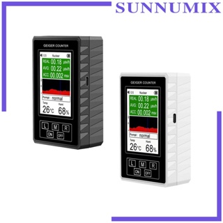 [Sunnimix] เครื่องวัดปริมาณนิวเคลียร์ สําหรับสนามแม่เหล็กไฟฟ้า