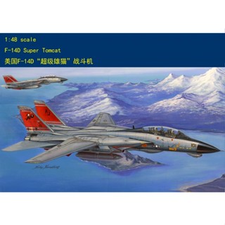 Hobbyboss โมเดลเครื่องบินรบ 1/48 American F-14D Super Tomcat 80368