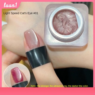 Xianjia สีเจล แสงสว่างแฟชร Monochrome Nail Polish แสงเล็บเปลี่ยน Cat Eye Series โปร่งใส Can 6g ยาทาเล็บ ต้องอบ พร้อมส่ง cod