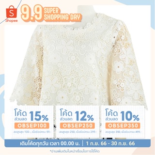 เสื้อลูกไม้ MIN913 ยี่ห้อ Almini 100% ทรงเอ ไซด์ 38, 40, 42, 44, 46, 48 - KLACES