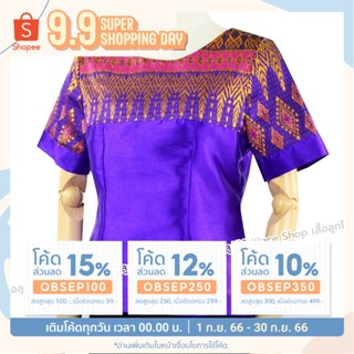 เสื้อลายไทย เสื้อผ้าไทย ใส่ทำงานได้ เสื้อคุณแม่ เสื้อคนแก่ รหัส AL689, AL690, AL691 - KLACES