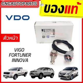 VDO ออกซิเจนเซนเซอร์ ตัวหน้า VIGO/FORTUNER/INNOVA เครื่อง 1TR-2TR เซนเซอร์ท่อไอเสีย O2 Sensor (รหัสแท้ 89467-71070)