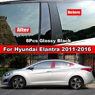 สติกเกอร์คาร์บอนไฟเบอร์ สีดํามันวาว สําหรับ Hyundai Elantra Avante 2011-2016 8 ชิ้น