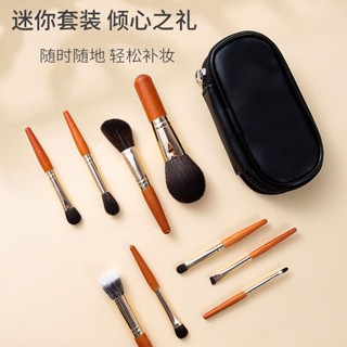 Spot# Cangzhou Mini 9 makeup brush set travel makeup brush portable short handle loose powder cosmetic brush 8jj