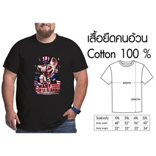 เสื้อยืดไซส์ใหญ่ พิเศษ!!! สกรีนพิมพ์ลายหนู คอกลม เนื้อนุ่ม ใส่สบาย cotton 100% ใหญ่สุด 60 นิ้ว ระบายความร้อนได้ดี