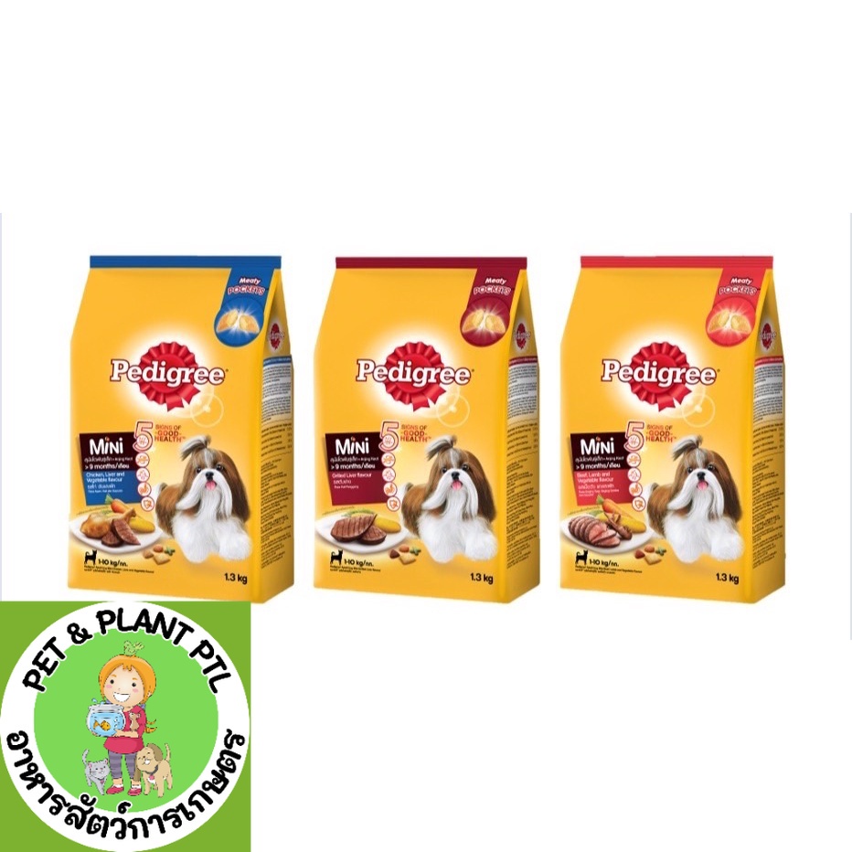 [1.3kg.] Pedigree Mini Dog Food เพดดิกรี มินิ อาหารชนิดเม็ด สำหรับสุนัขโตพันธุ์เล็ก ขนาด 1.3 kg.