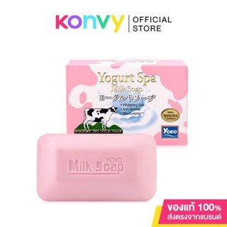 Yoko Yogurt Spa Milk Soap 90g.