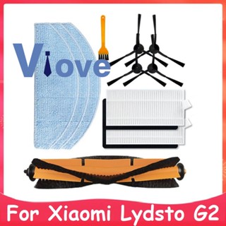 แปรงหลัก แปรงด้านข้าง แผ่นกรอง HEPA อุปกรณ์เสริม สําหรับหุ่นยนต์ดูดฝุ่น Xiaomi Lydsto G2 11 ชิ้น