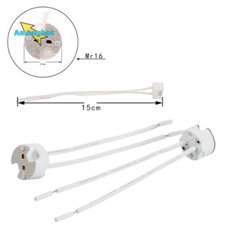 Amonghot&gt; ฐานหลอดไฟเซรามิค G5.3 GU5.3 MR16 พร้อมซ็อกเก็ตเชื่อมต่อเครื่องปั้นดินเผา 5 ชิ้น