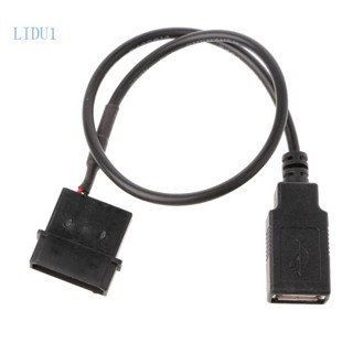 Lidu11 สายเคเบิลอะแดปเตอร์พาวเวอร์ 5V 2-Pin IDE Molex เป็น USB 2 0 Type A ตัวเมีย 30 ซม.