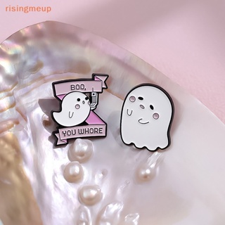 [risingmeup] เข็มกลัด รูปการ์ตูนผี ตลก สีขาว ของขวัญฮาโลวีน สําหรับเด็ก ตกแต่งเทศกาลฮาโลวีน