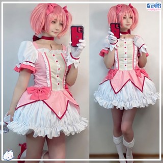 ชุดคอสเพลย์ Fm Puella Magi Madoka Magica cos Kaname Madoka ครบชุด