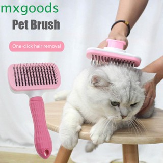 Mxgoods แปรงหวีขนสัตว์เลี้ยง สําหรับสุนัข
