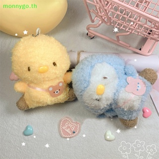 Monnygo พวงกุญแจ จี้ตุ๊กตาการ์ตูนไก่ เพนกวินน่ารัก สร้างสรรค์ สําหรับห้อยกระเป๋า ของขวัญวันเกิด