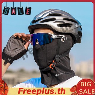 West BIKING หมวกกันแดด กันแดด สําหรับขี่จักรยาน [freeplus.th]