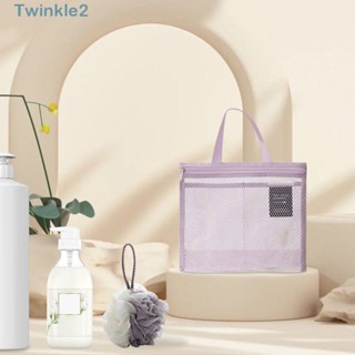 Twinkle กระเป๋าเครื่องสําอาง ระบายอากาศ ความจุขนาดใหญ่ สีม่วง เรียบง่าย ทนทาน