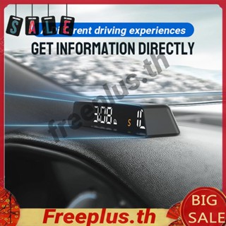 เครื่องวัดความเร็ว GPS อิเล็กทรอนิกส์ แบบเสียบแล้วใช้งานได้เลย [freeplus.th]