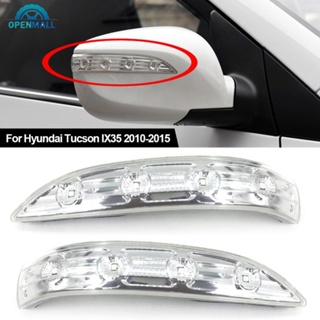 Openmall ไฟเลี้ยวติดกระจกมองข้างรถยนต์ LED สําหรับ Hyundai Tucson IX35 2010-2015 I5X8 1 ชิ้น