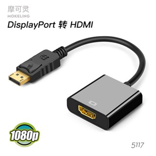 อะแดปเตอร์แปลง Dp เป็น hdmi vga HD อินเตอร์เฟส ขนาดเล็ก สําหรับแล็ปท็อป เดสก์ท็อป