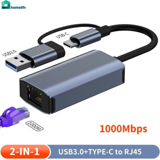 2 IN 1 USB 3.0 Type-C ถึง RJ45 Fast Transmission Hub 1000M Ethernet Adapter สำหรับ Campus Company Home Networking Home home home