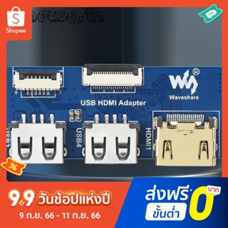 ฐานอะแดปเตอร์ HDMI PCB USB CM4 สําหรับ Raspberry Pi CM4 IO Base Plate A