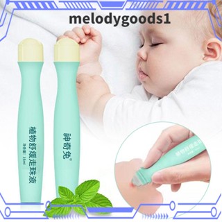 Melodygoods1 ครีมลูกบอล บรรเทาอาการคันยุงกัด บรรเทาอาการคัน ขนาด 15 มล.