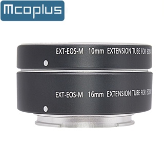 Mcoplus แหวนท่อต่อขยายมาโคร แบบโลหะ โฟกัสอัตโนมัติ สําหรับกล้องมิเรอร์เลส Canon EF-M Mount EOS M M2 M3 M5 M6 II M50 M100 M200