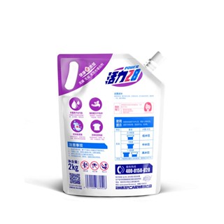 ถุงเติมน้ําหอมอโรมาเธอราพี กลิ่นลาเวนเดอร์ ติดทนนาน 2 กก.] Decontamination Vitality 1 [ผงซักฟอกซักผ้า ถุง 28